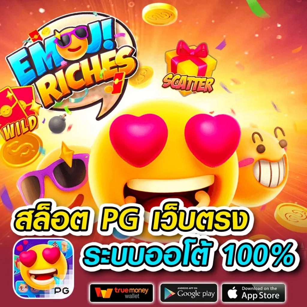 slot auto wallet เครดิตฟรี รับง่ายไม่ต้องรอ โอนเร็วทันใจ