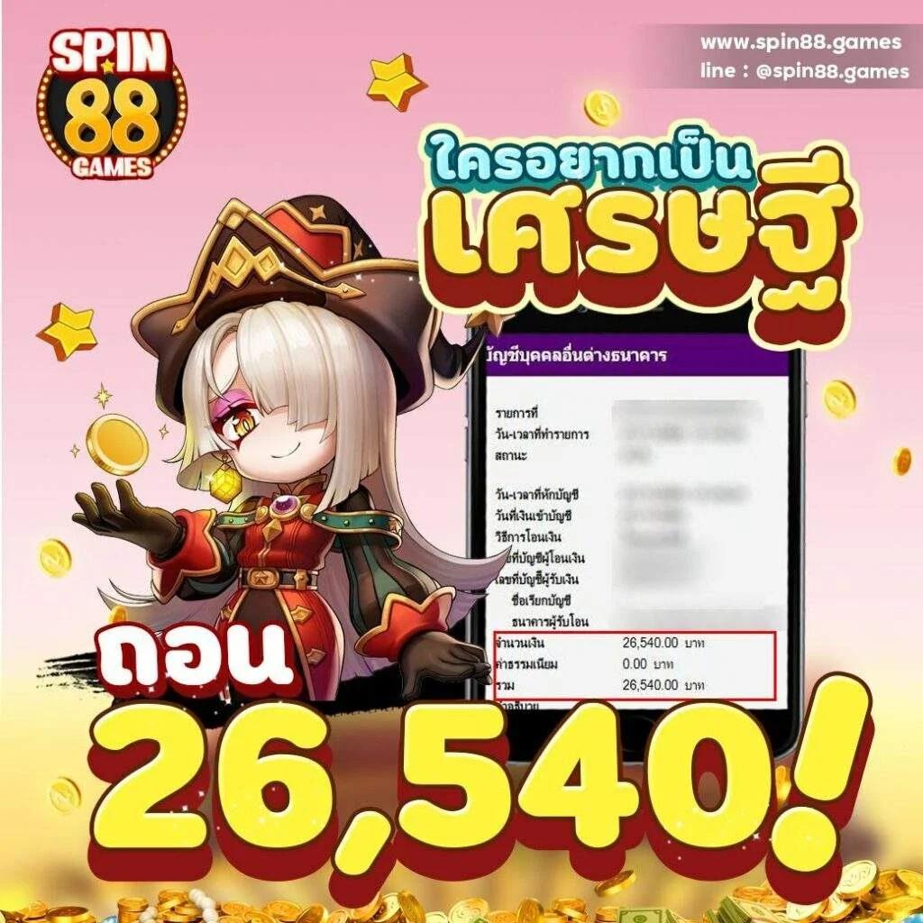 slot online แหล่งรวมเกมเด่นอันดับหนึ่งในไทย ตื่นเต้นทุกการเดิมพัน