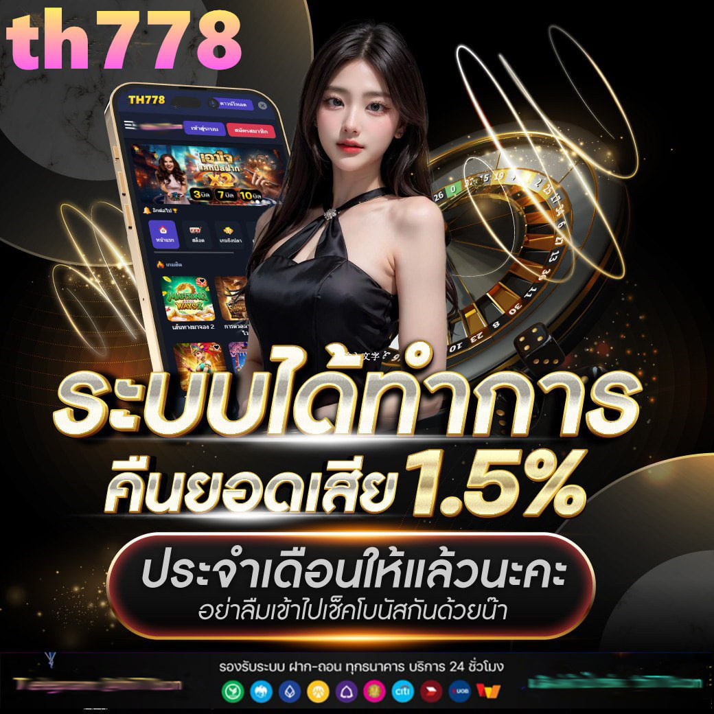 slotgame6666 ค่ายเกมฮิต ปั่นง่าย มั่นใจได้กำไรจริงฝากถอนออโต้
