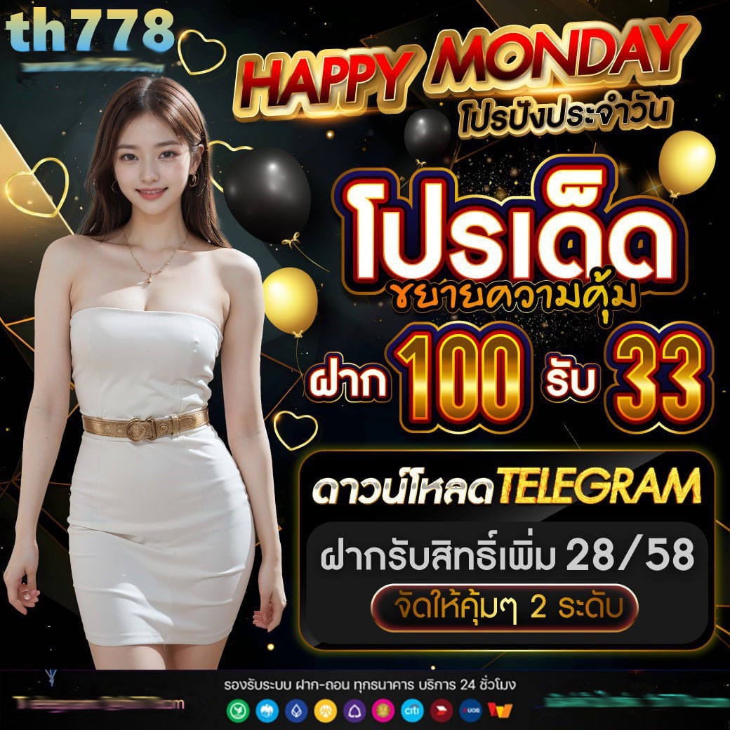 slotxoz เว็บเดิมพันสุดฮิต มาพร้อมโปรโมชั่นสุดคุ้มทุกวัน