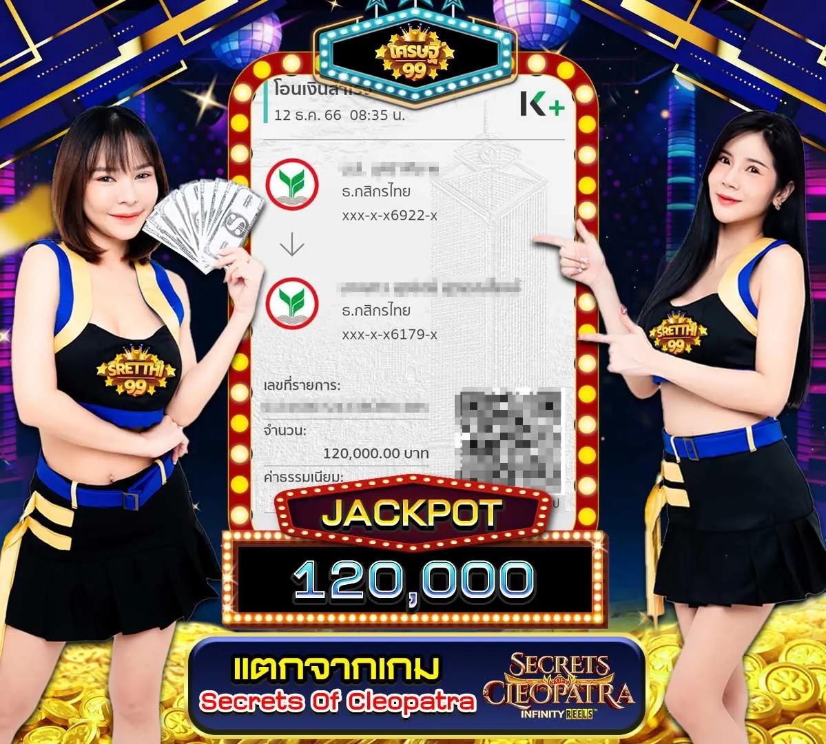 soza สล็อต เว็บตรงล่าสุด ระบบใหม่ที่รองรับการเดิมพันได้เต็มที่