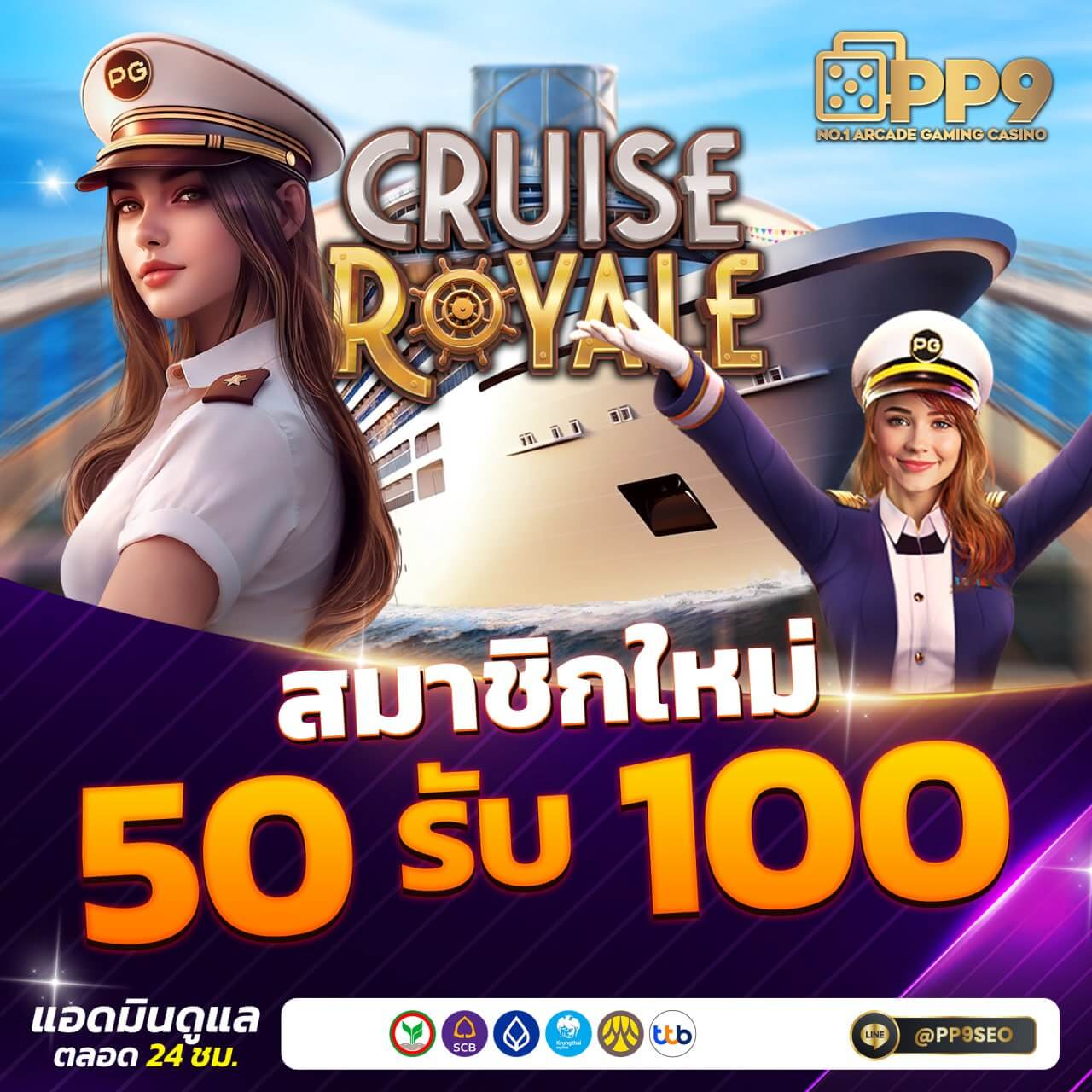 spin free คาสิโนออนไลน์ยอดนิยม รวมเกมสุดมันส์แห่งปี