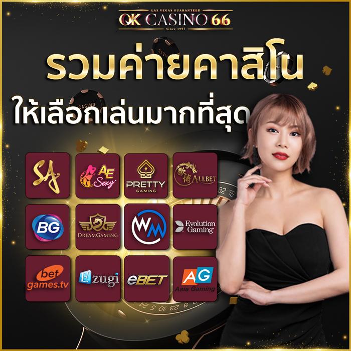 spinix888 เครดิต ฟรี คลังเกมคาสิโนสุดฮิต พร้อมโบนัสฟรีไม่ต้องฝาก