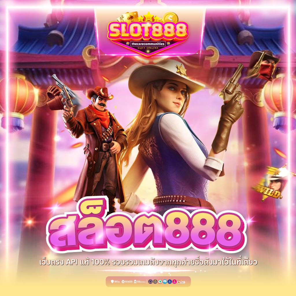 ssgame666 เข้าสู่ระบบ เว็บใหญ่สุด มั่นคง ปลอดภัย 2024