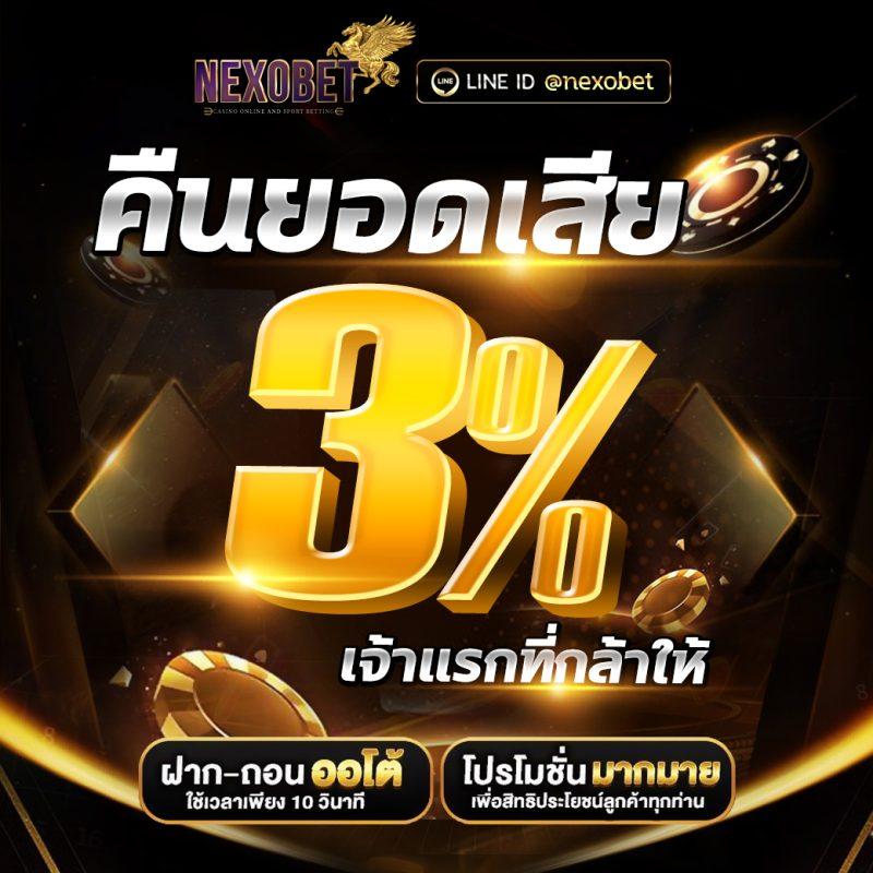 super1688 คาสิโนทำเงินง่าย ฝาก-ถอนอัตโนมัติไม่มีขั้นต่ำ