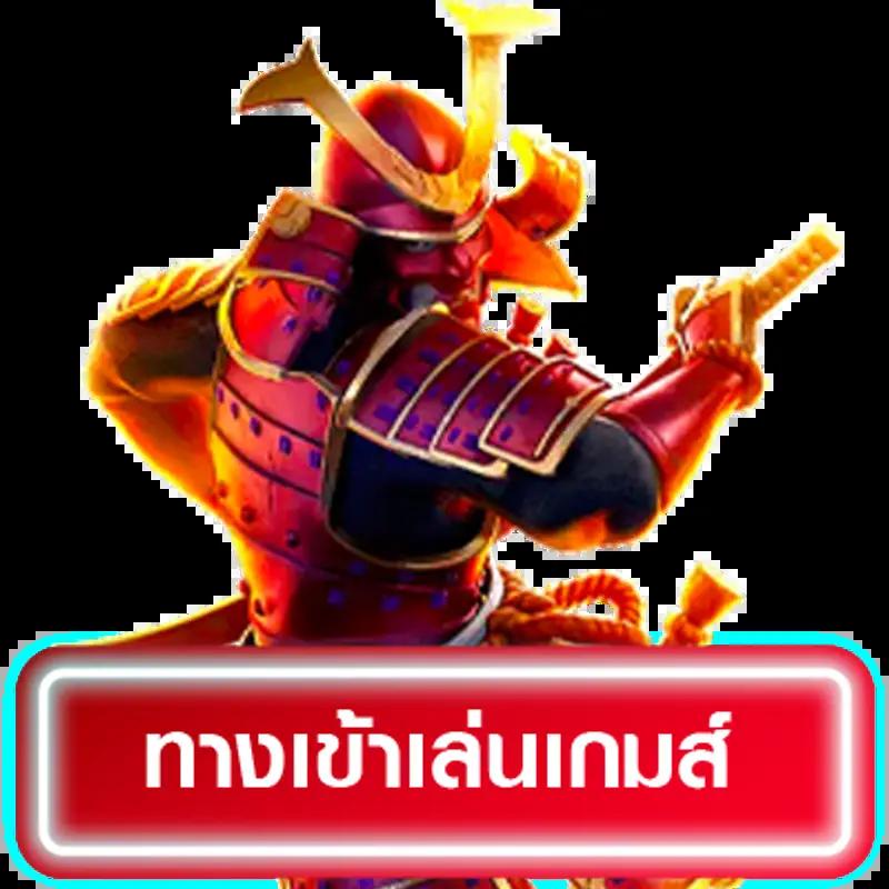 superbonus888 ศูนย์รวมเกมคาสิโนออนไลน์ที่ดีที่สุดในไทย
