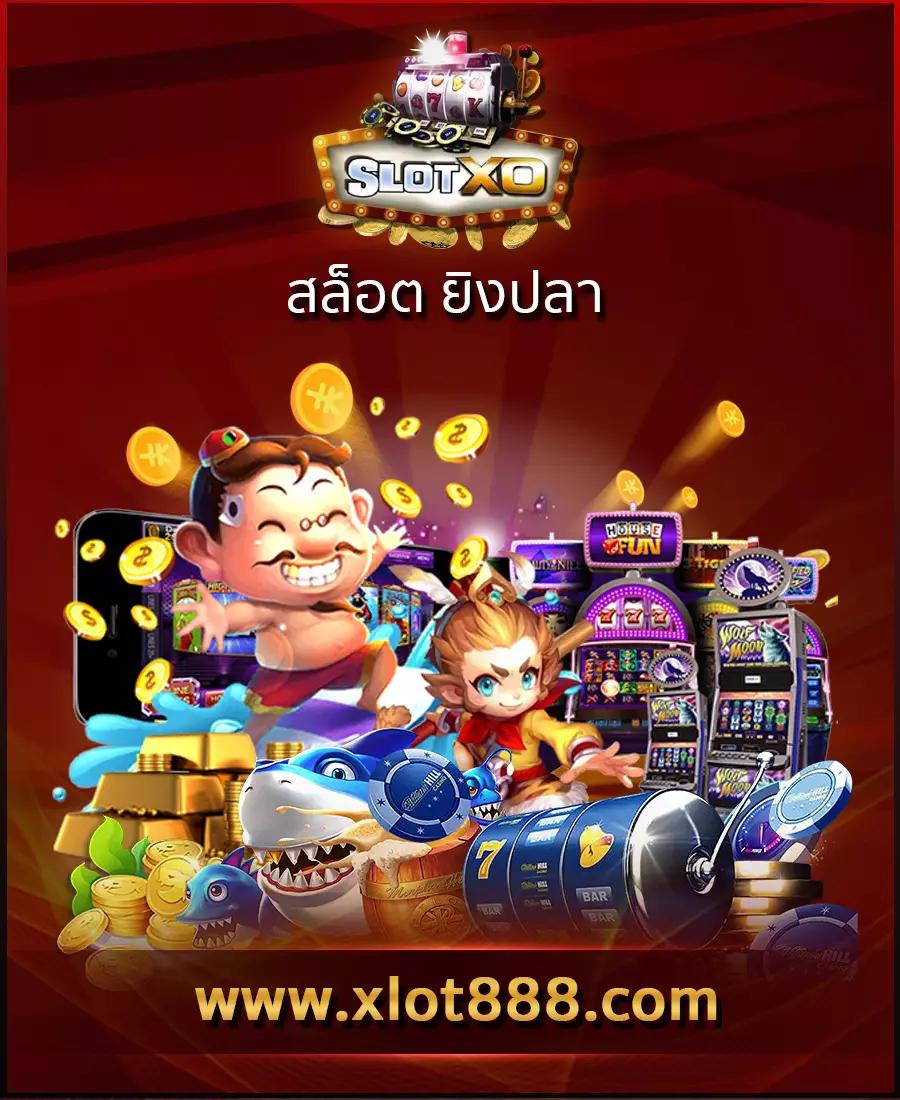 superpg1688 play แพลตฟอร์มคาสิโนออนไลน์สุดมันส์บนมือถือระดับแนวหน้า