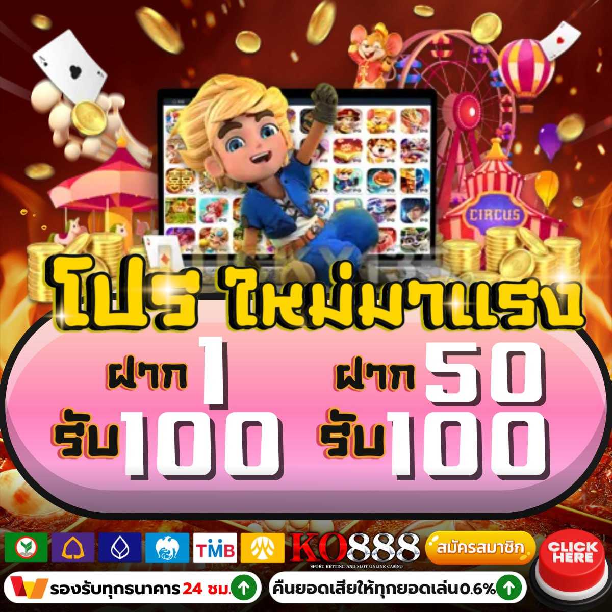 superslot1234 คาสิโนออนไลน์ชั้นนำ ที่สุดของเกมสล็อตออนไลน์ในไทย