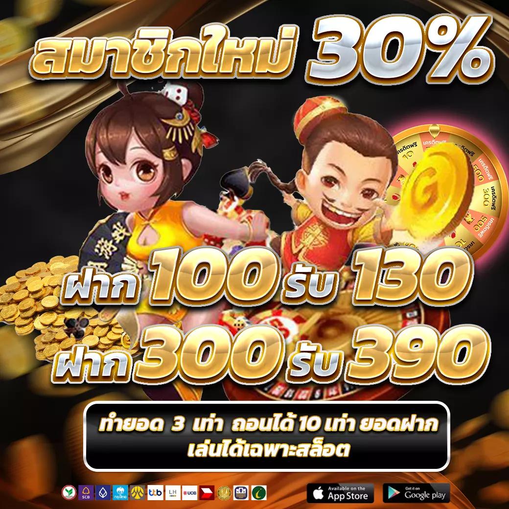 superslot1234 เครดิตฟรี50 ยืนยันเบอร์ เล่นง่ายจ่ายจริง ล่าสุด2024