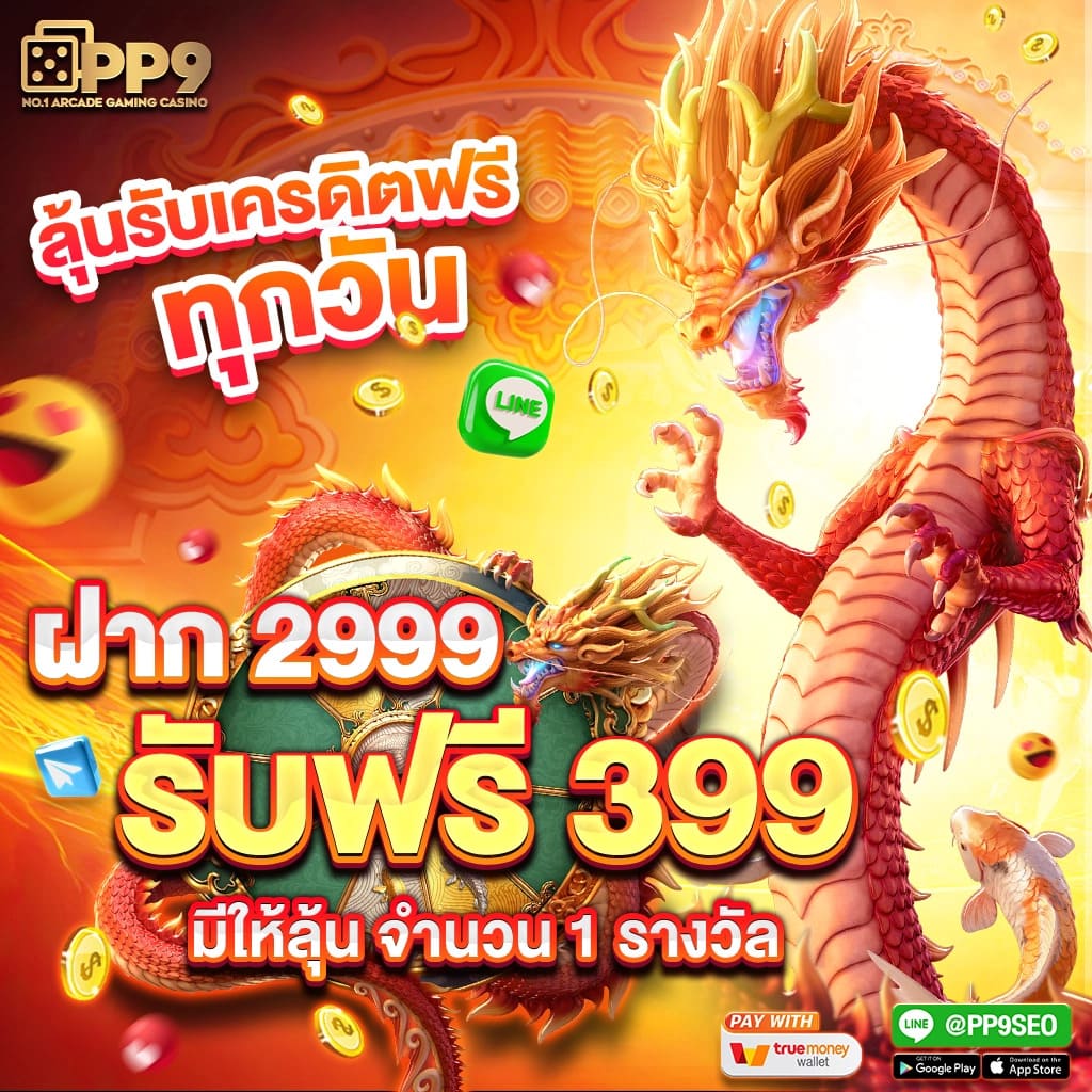 superslot 444 เครดิตฟรี 50 ยืนยันเบอร์ เล่นง่าย จบในเว็บเดียว
