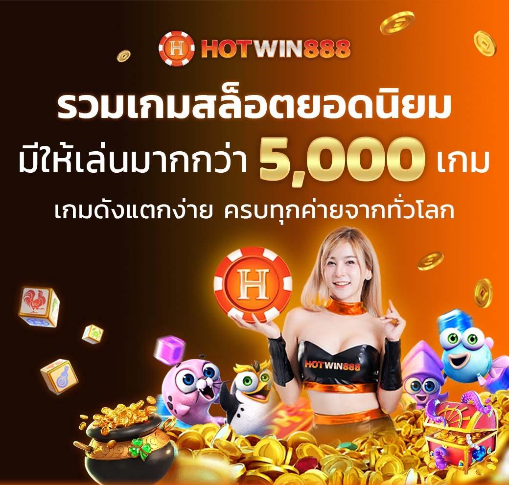 superslot wallet ระบบฝากถอนอัตโนมัติ พร้อมโปรโมชั่นสุดคุ้ม