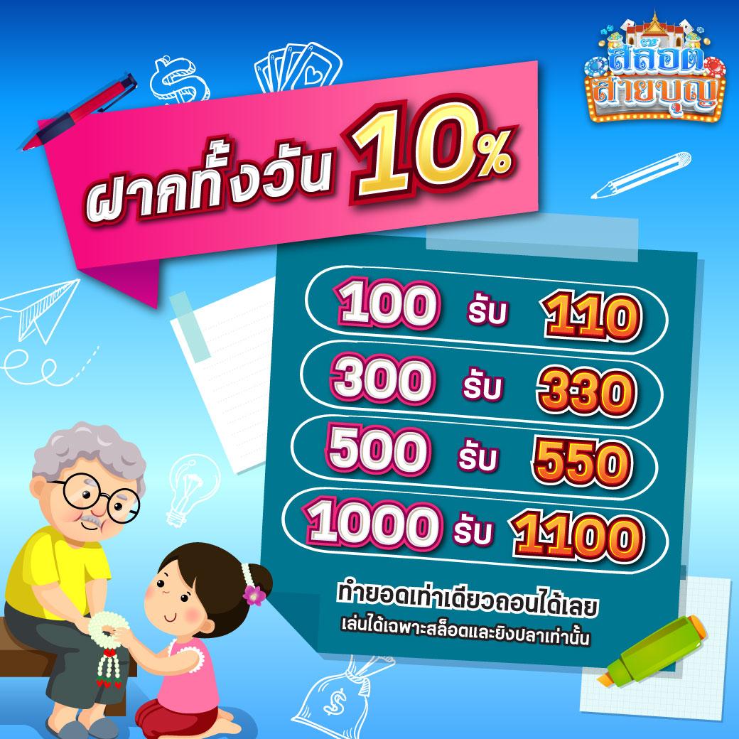 sw789 สล็อต เว็บตรง แตกง่าย ฝากถอนออโต้ พร้อมโปรโมชั่นดีสุด