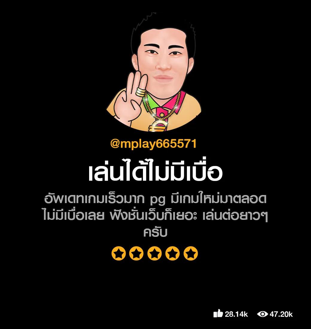th97 ทางเข้า คาสิโนครบวงจร ส่งตรงจากไทย มั่นคง ปลอดภัย ทุกยอดเดิมพัน