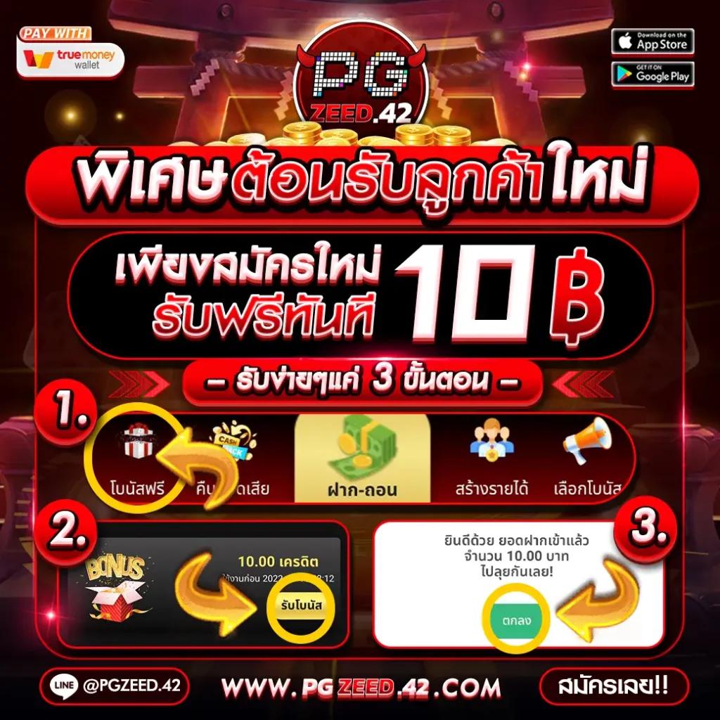 th score คาสิโนใหม่ล่าสุด รองรับไทยสไตล์ พร้อมโปรโมชั่นจัดเต็ม
