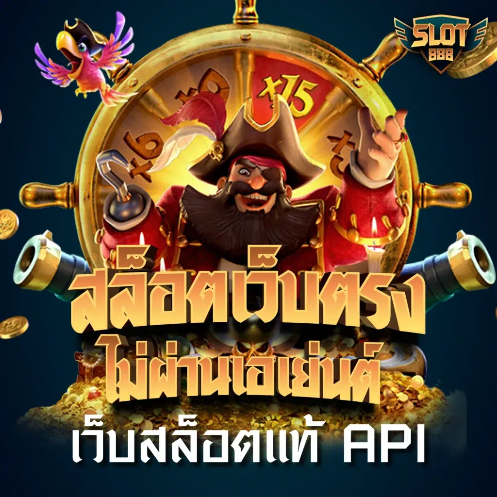thlive เว็บคาสิโนออนไลน์ครบวงจร ระบบเสถียร มาตรฐานระดับโลก