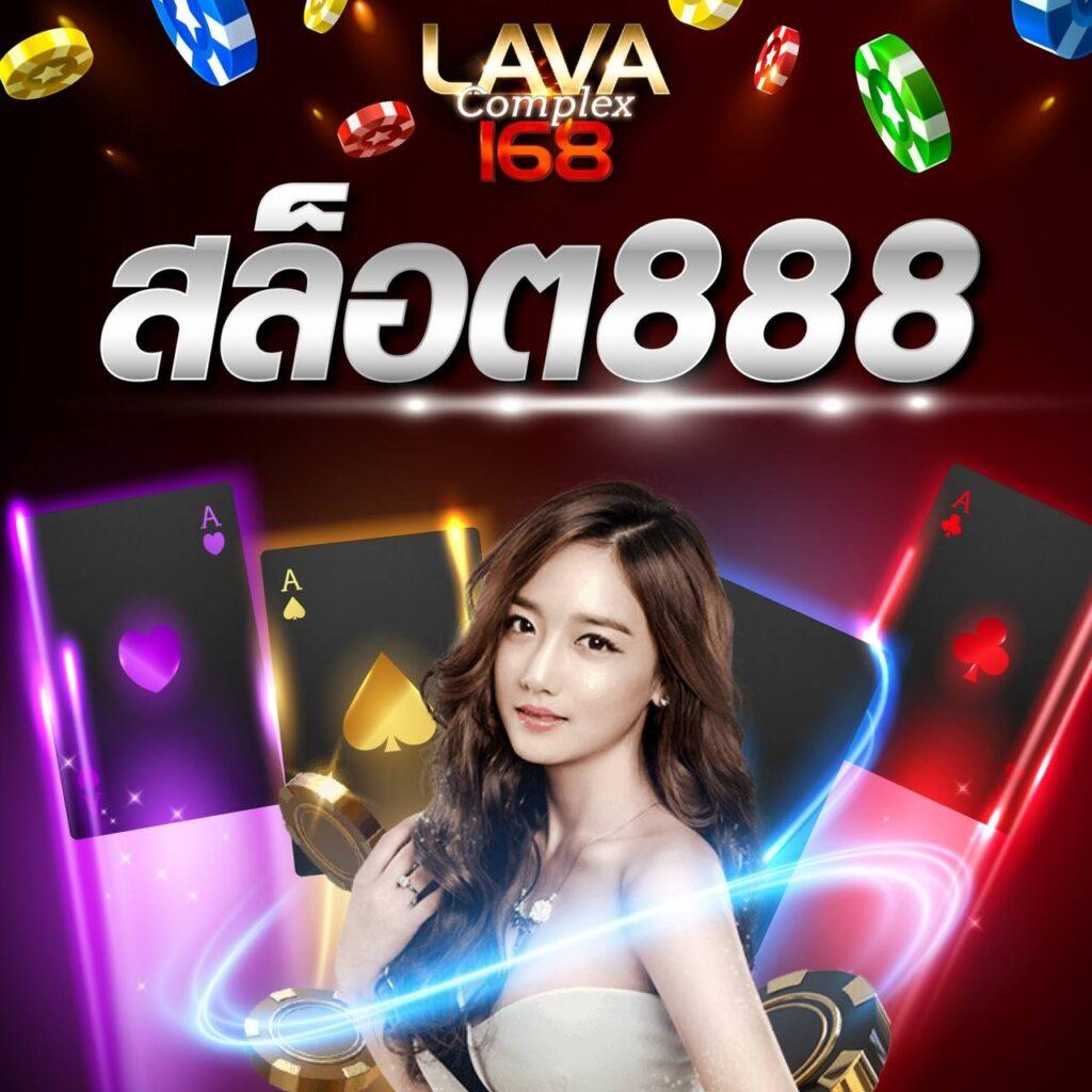 thscore cc เว็บเดิมพันครบทุกเกมอัปเดตล่าสุดในไทย 2024