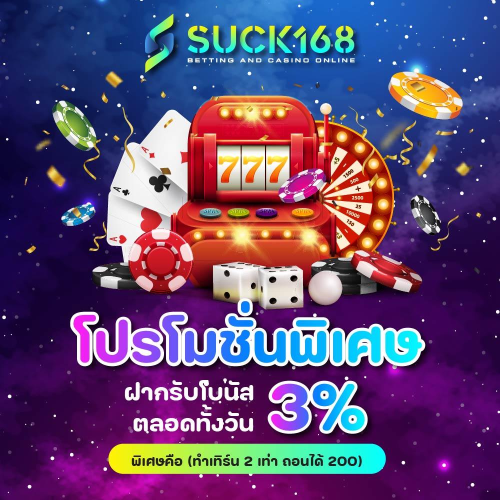 thscore คาสิโนออนไลน์ครบวงจร ระบบทันสมัย โปรโมชั่นเหนือระดับ