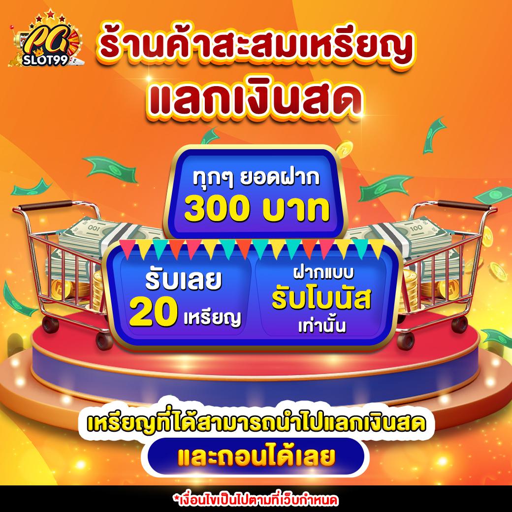 thscore คาสิโนใหม่ล่าสุด เล่นง่าย จ่ายจริง รองรับทุกอุปกรณ์
