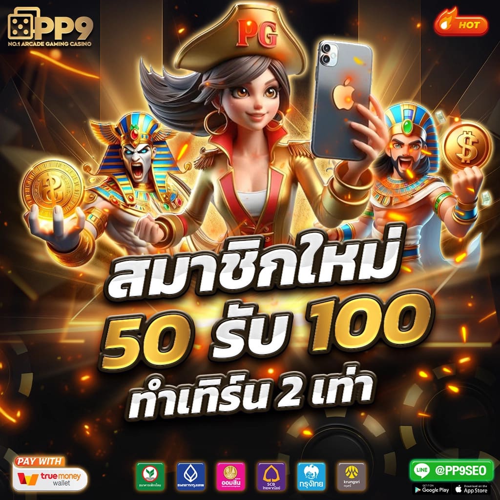 tw2x ทางเข้า เว็บตรงล่าสุดเพื่อสายเกมไทยมั่นใจในคุณภาพ
