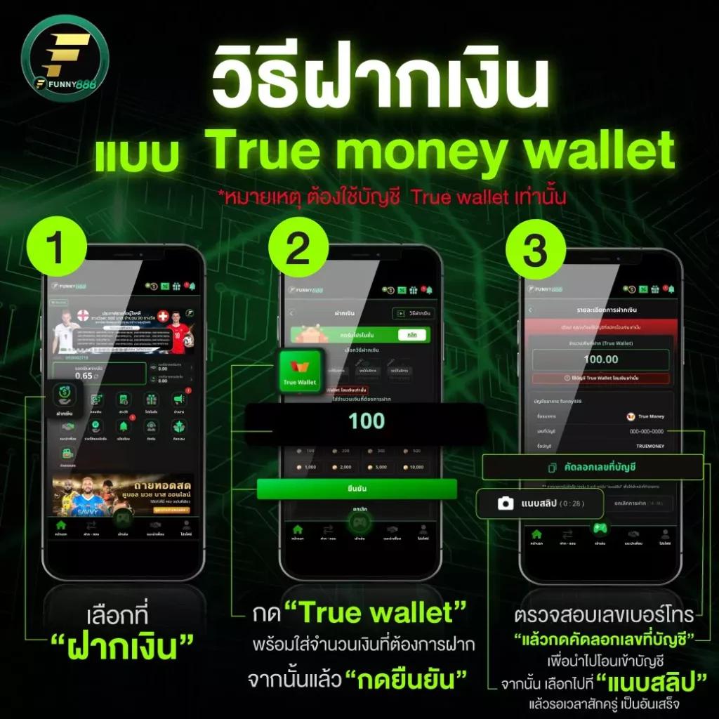 u13 เครดิตฟรี 188 ระบบไว้ใจได้ โบนัสแตกง่ายฝากถอนออโต้