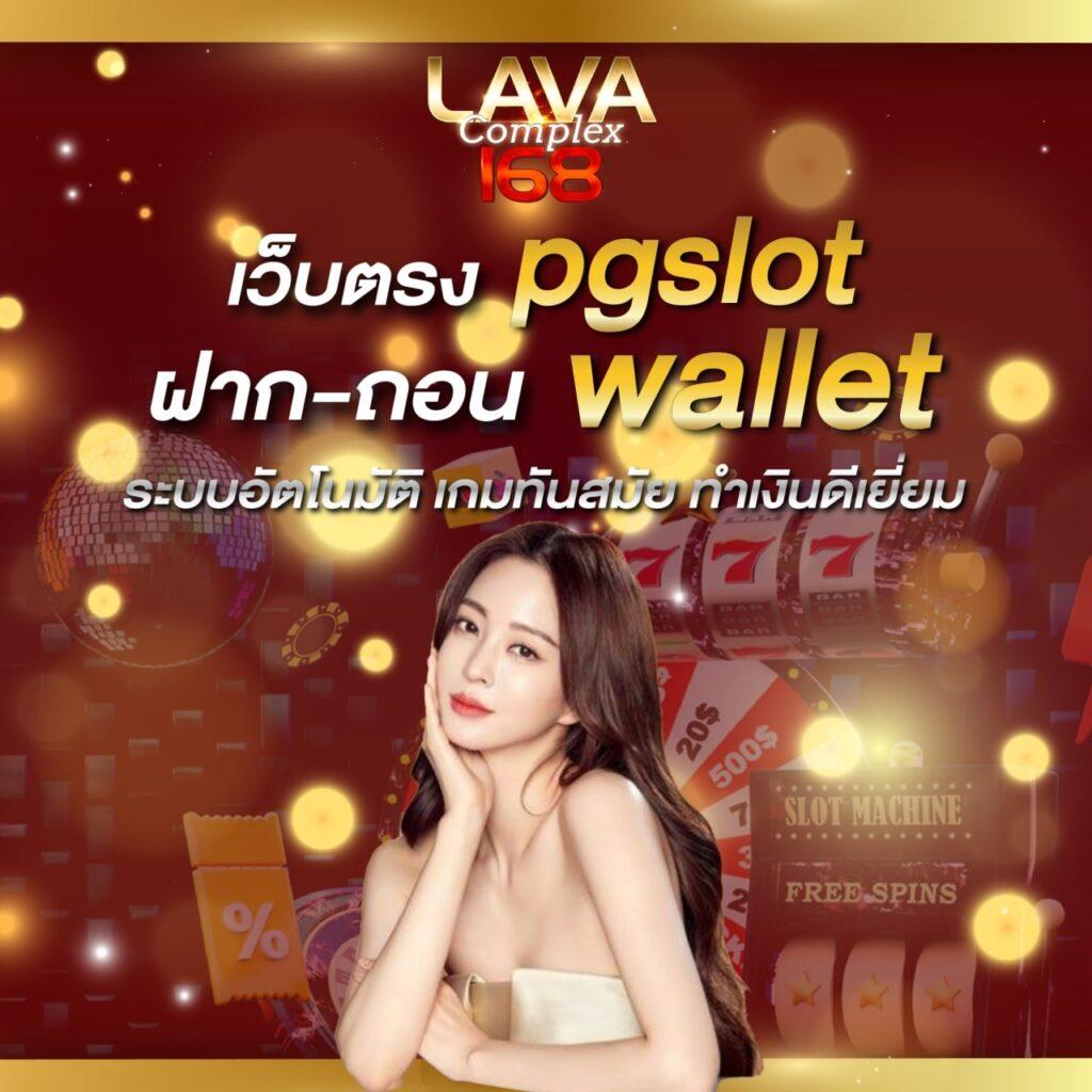ufa007 ทางเข้า เปิดประสบการณ์เดิมพันอันดับหนึ่งในไทย
