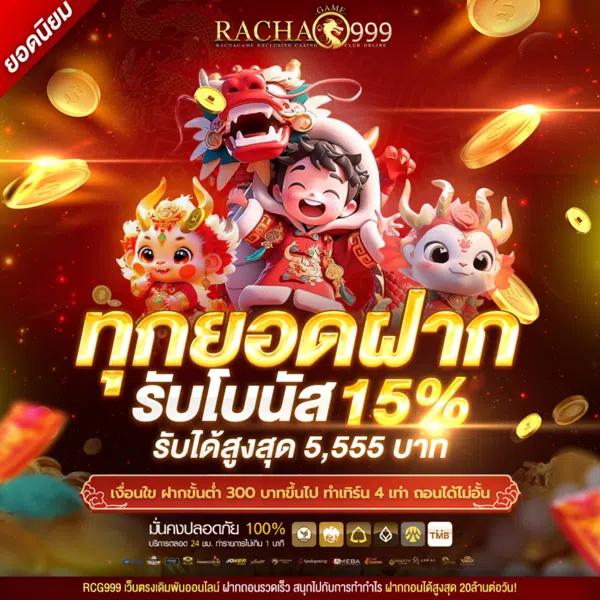 ufa147 คาสิโนออนไลน์ รวบรวมเกมมาแรงที่สุดแห่งปี 2024