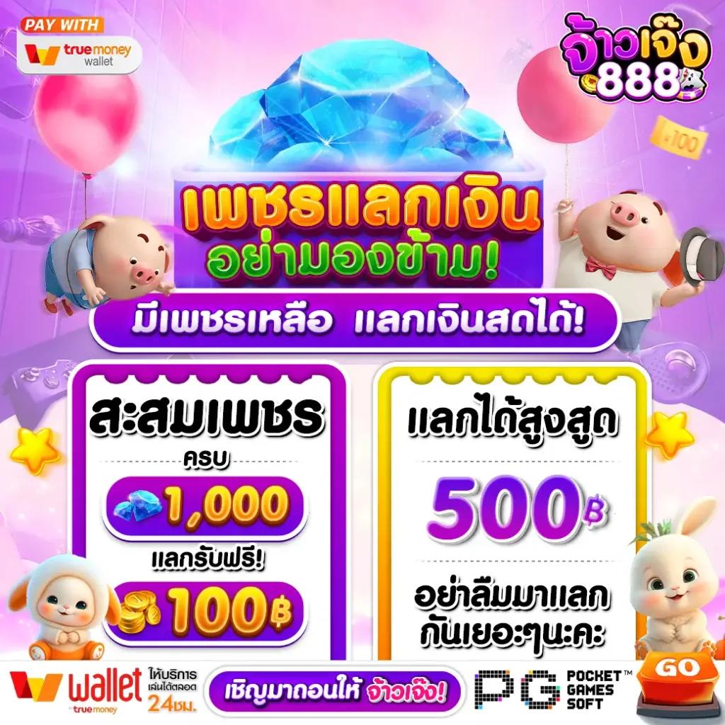 ufa165 ศูนย์รวมการเดิมพันออนไลน์ครบวงจร มาตรฐานสูงสุดในไทย