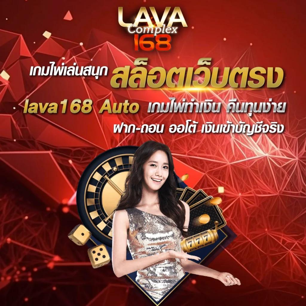ufa1688 เว็บตรง รวมเกมพนันสุดฮิต ด้วยเทคนิคใหม่ล่าสุด