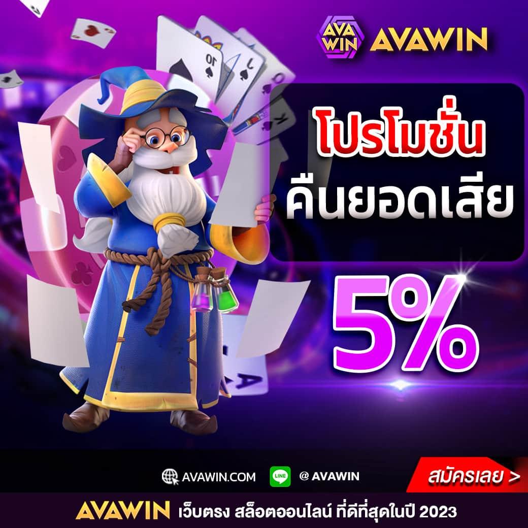 ufa168ff ศูนย์รวมความสนุกจากคาสิโนออนไลน์ที่รับความนิยมในไทย