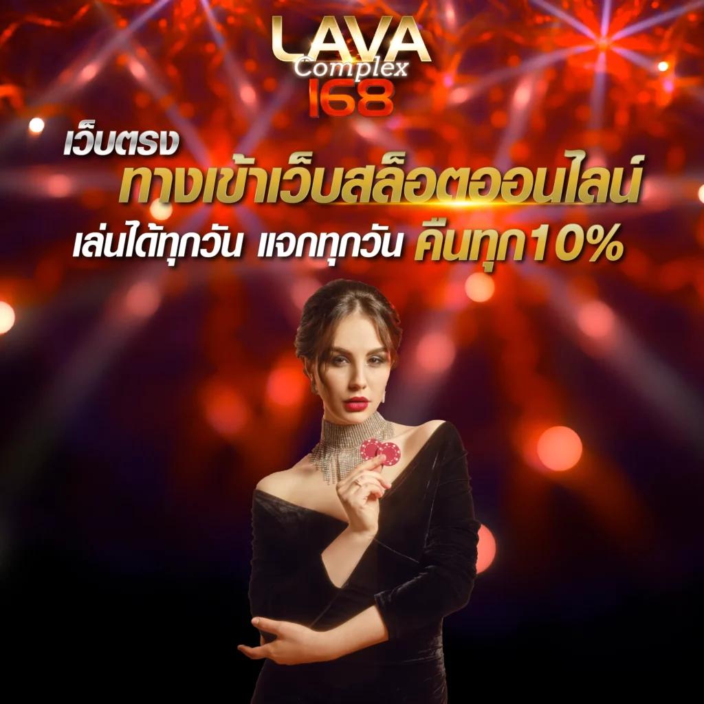 ufa168vip เว็บเดิมพันอันดับหนึ่ง รวมเทคนิคสร้างกำไรสูงสุด