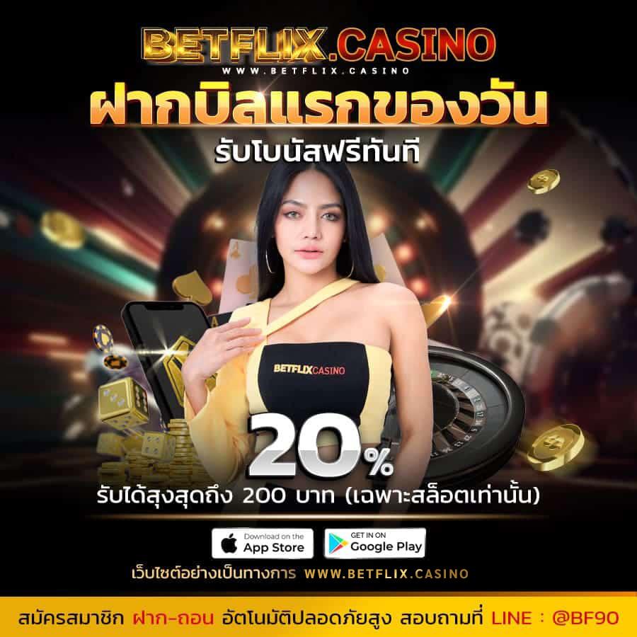 ufa168ทางเข้า เว็บตรง คาสิโนออนไลน์ สมัครง่าย เล่นได้ทุกเวลา