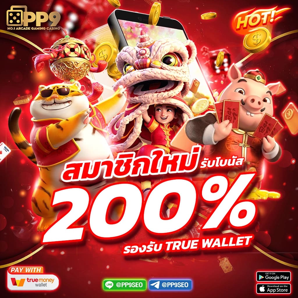 ufa1919 สล็อต เว็บตรง แตกง่าย จ่ายจริง 2024
