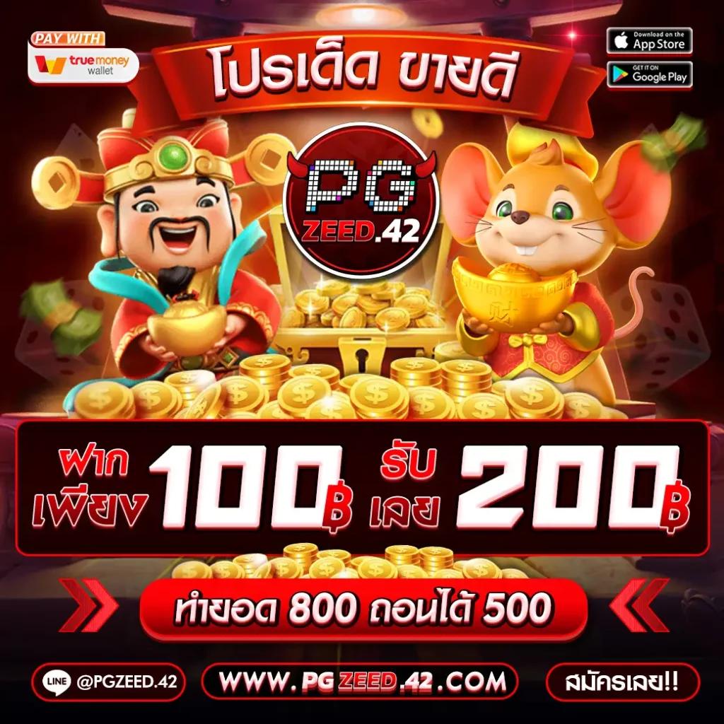 ufa365 info คาสิโนเว็บตรง ระบบมั่นคง เล่นง่าย ถอนได้แน่นอน