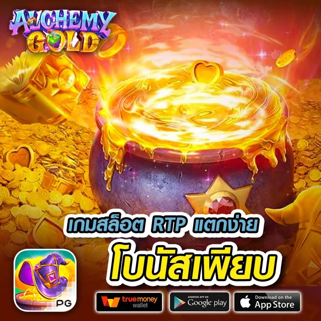 ufa365 มือถือ แพลตฟอร์มเกมเดิมพันครบวงจร อัปเดตเกมใหม่ล่าสุด