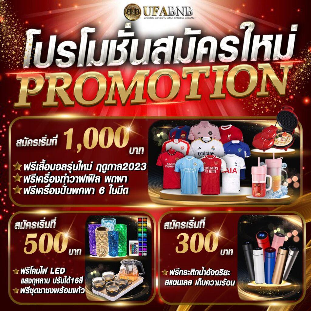 ufa369 เว็บตรงคาสิโนออนไลน์อันดับหนึ่ง พร้อมโบนัสสุดคุ้ม