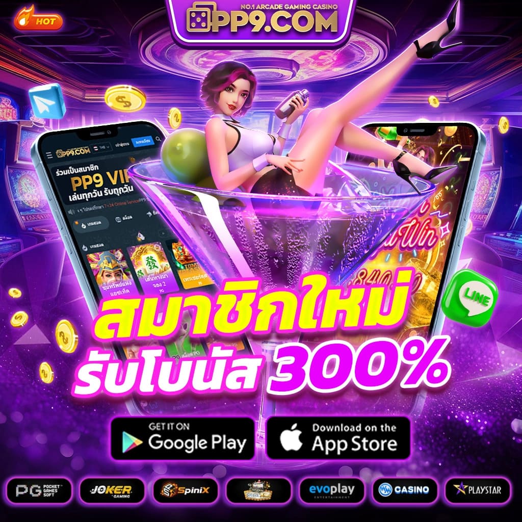 ufa656 คาสิโนออนไลน์ ครบวงจร พนันง่าย จ่ายเต็มทุกเกม