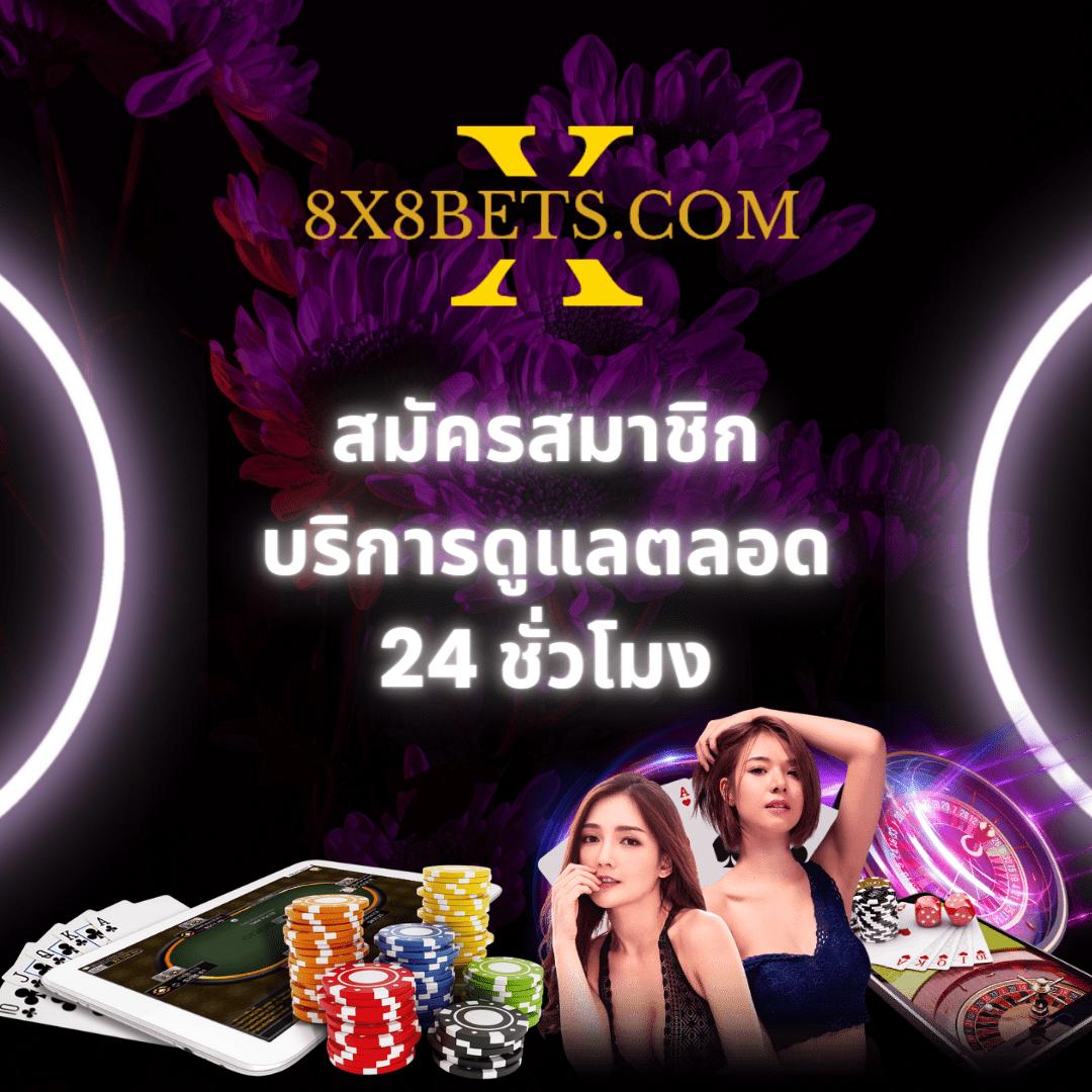 ufa6666 คาสิโนออนไลน์อันดับหนึ่ง มั่นคง จ่ายจริง ฝากง่าย ถอนไว