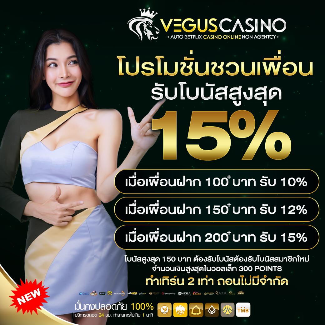 ufa678 เว็บคาสิโนออนไลน์อันดับหนึ่งของไทย ระบบฝากถอนออโต้ทันใจ