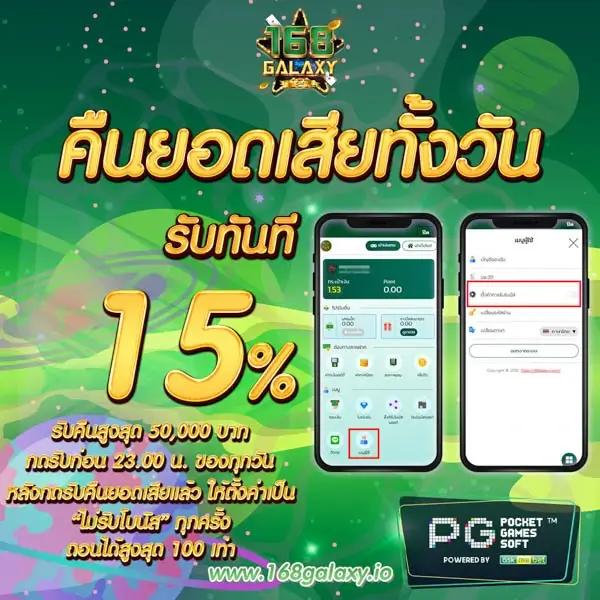 ufa777วอเลท แพลตฟอร์มเกมออนไลน์อันดับหนึ่ง ระบบฝากถอนออโต้ล่าสุด