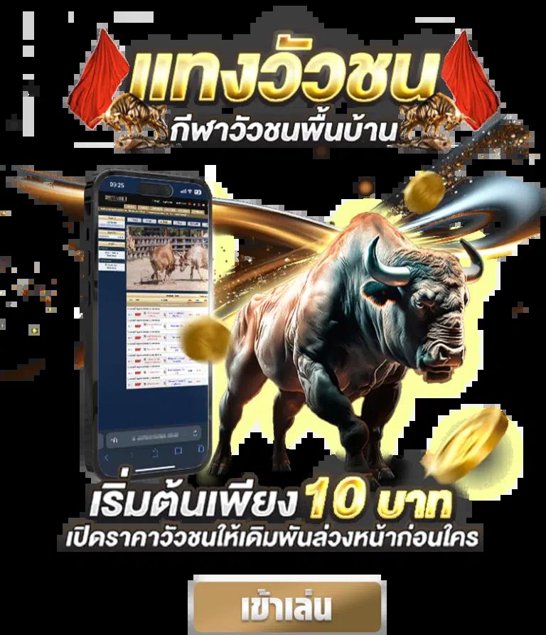 ufa8888 เว็บตรง พรีเมียมเดิมพัน อันดับ 1 ของไทย