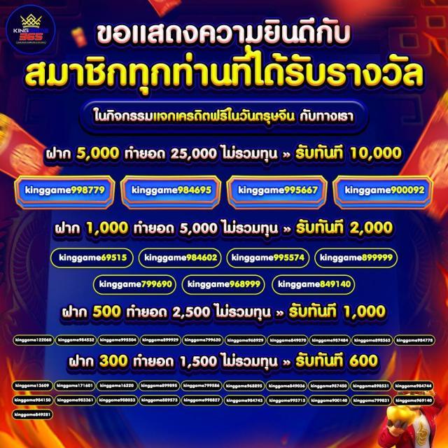 ufa888 pro เว็บตรงไม่ผ่านเอเย่นต์ เดิมพันง่าย มั่นใจทุกเกม