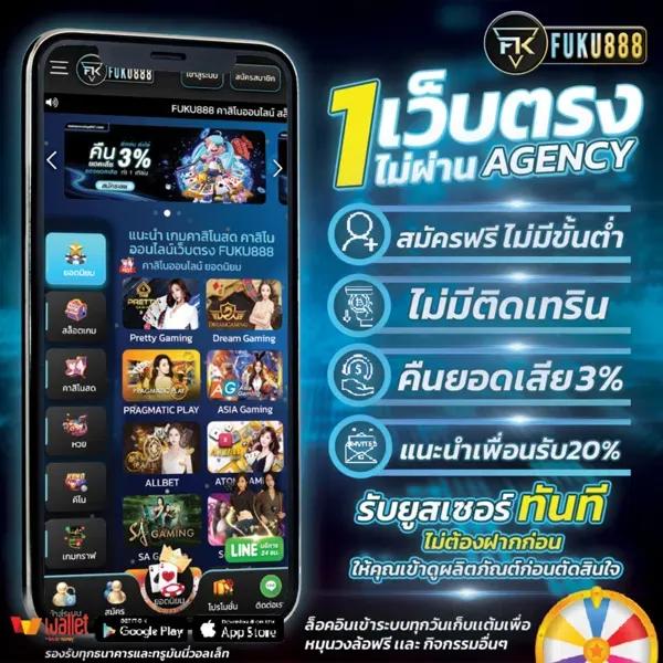 ufa888 เครดิต ฟรี แพลตฟอร์มเดิมพันยอดนิยมแห่งปี 2024