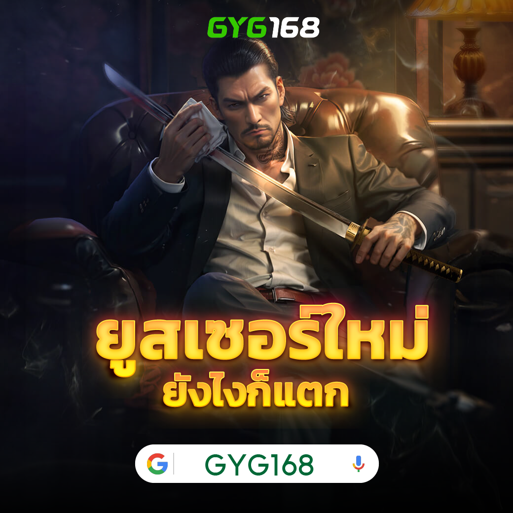 ufa88 ทางเข้า ufabet มือถือ โบนัสเครดิตฟรี ระบบทันสมัยทันใจ