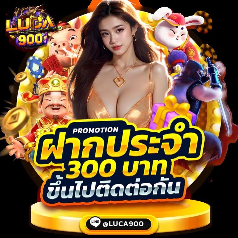 ufa88 เข้า สู่ระบบ ครบครัน เกมเดิมพันยอดนิยม ฝากถอนรวดเร็ว