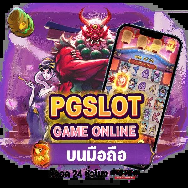 ufa 168 คาสิโนออนไลน์ครบวงจร เดิมพันง่ายสุดในไทย