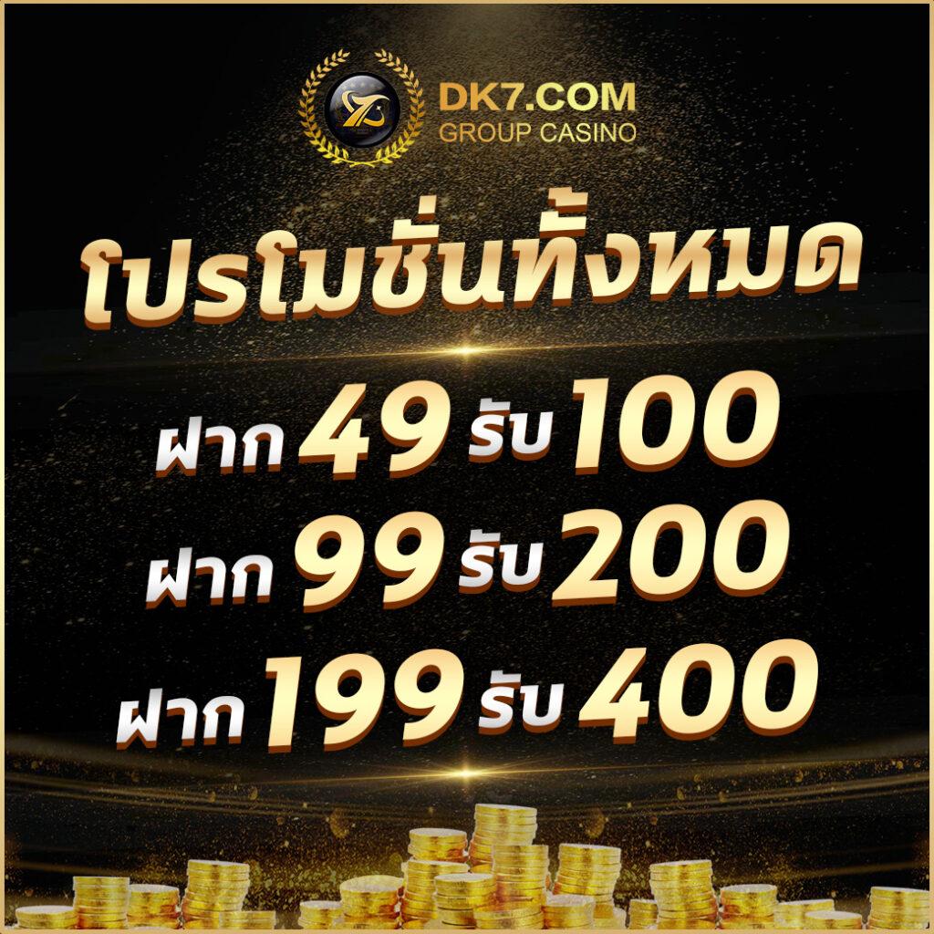 ufa allin ศูนย์รวมเกมคาสิโนออนไลน์ครบวงจร สนุกง่าย ปลอดภัยแน่นอน