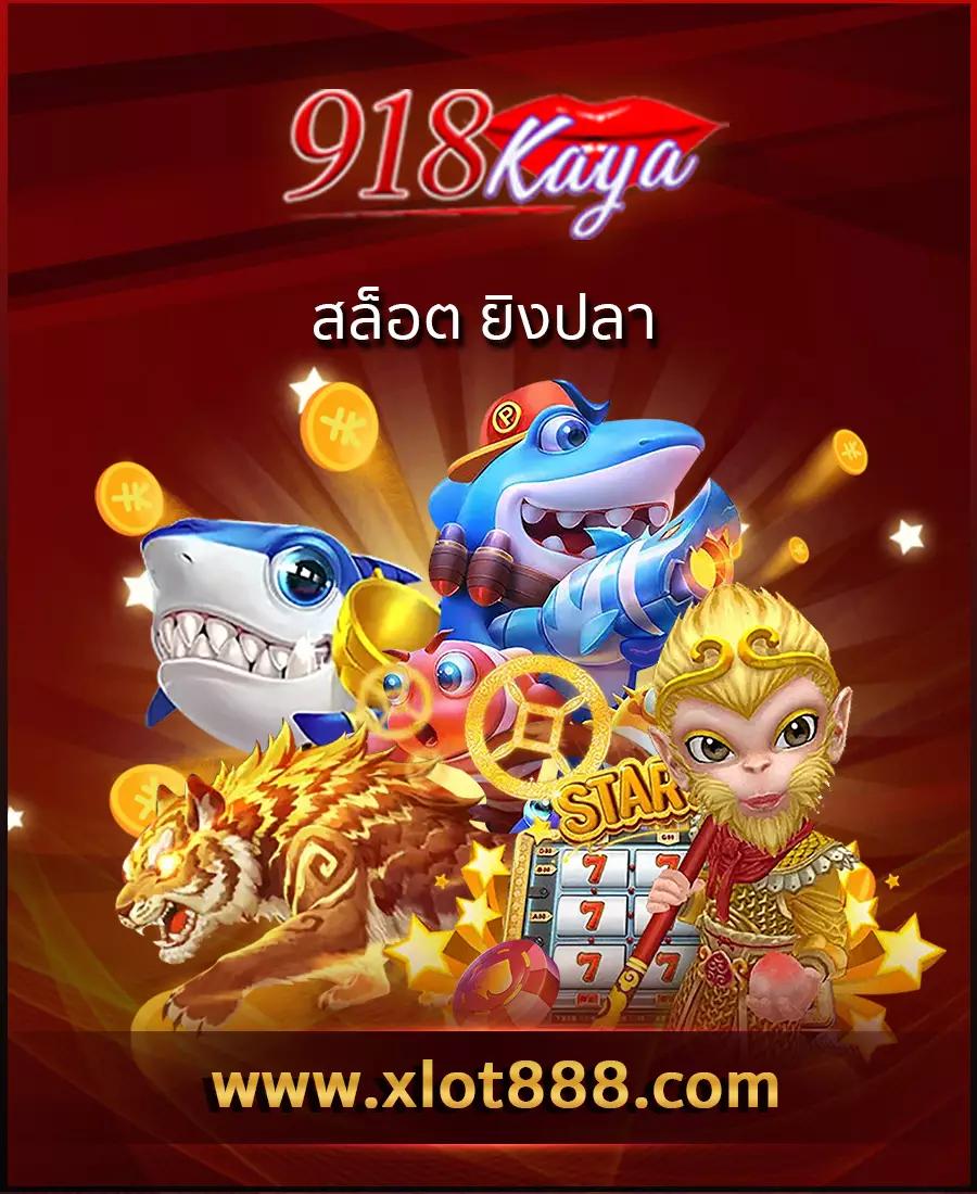 ufa mobile คาสิโนครบวงจร เดิมพันง่าย จ่ายจริง โปรโมชั่นเด็ด