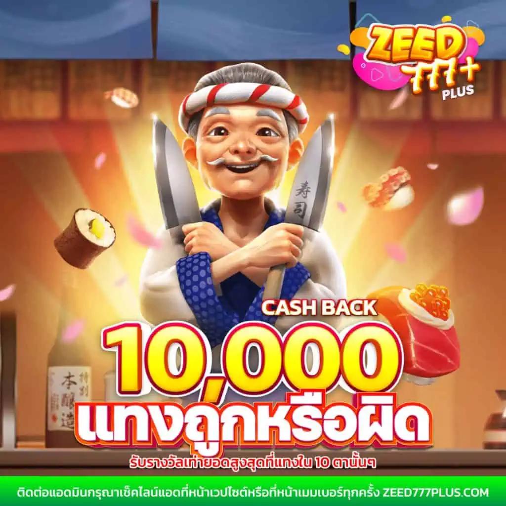 ufa slot คาสิโนออนไลน์ครบวงจร บริการสุดฮิตอันดับหนึ่งในไทย