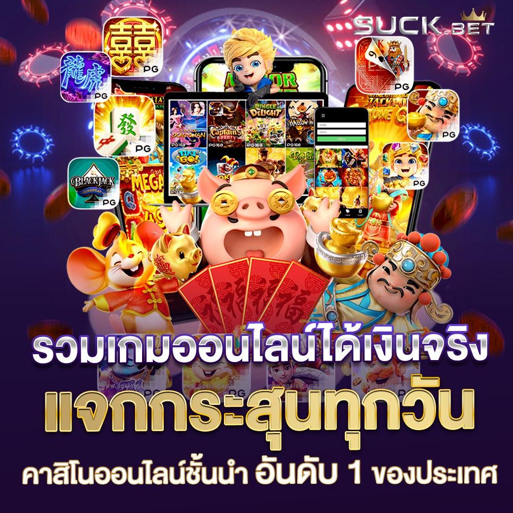 ufa society คาสิโนออนไลน์ เว็บตรง รวมเกมฮิต ฝาก-ถอนง่าย 24 ชม