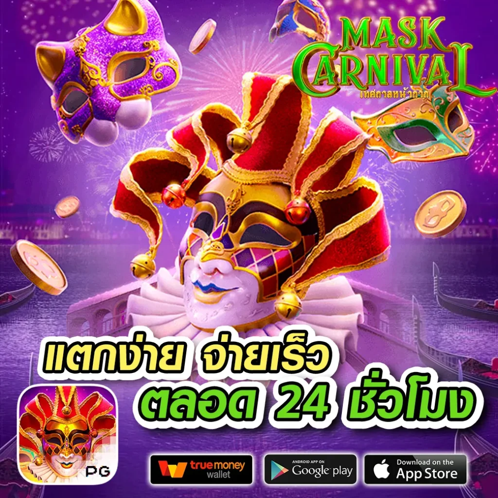ufa x9 คาสิโน เว็บตรง พร้อมโปรโมชั่นท็อปสุดในไทย